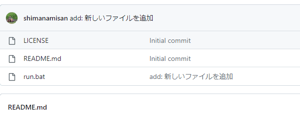 aichat-commit-message-add1.png