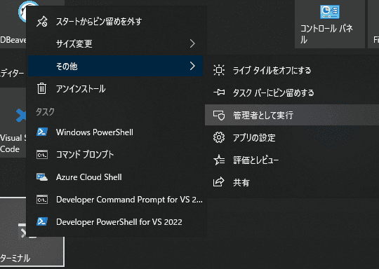 windows-terminal-02