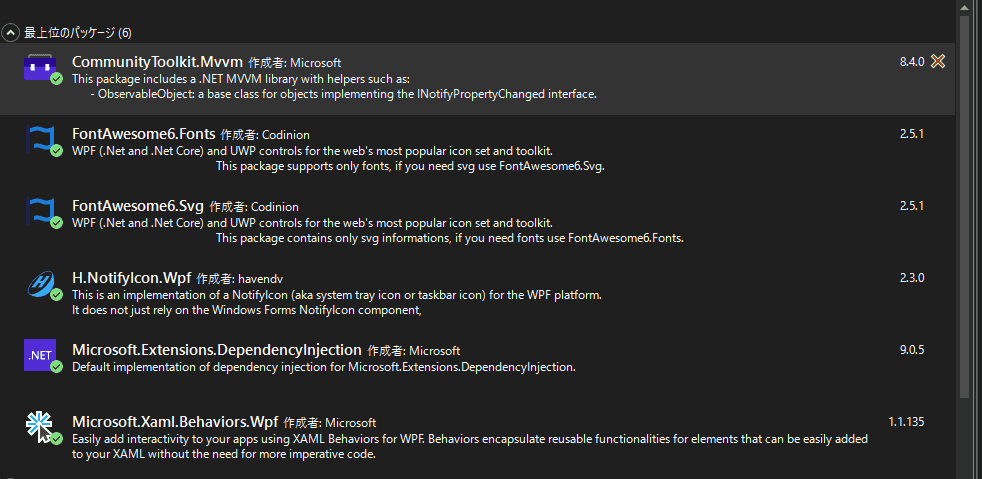nuget-install.png