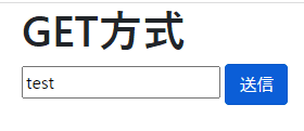 getメソッド